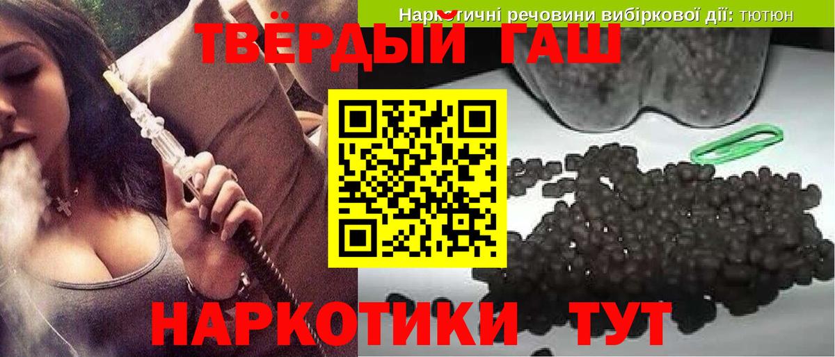 ГАШ  Вход с VPN  ГАШ Ice-O-Lator  Бийск  Гашиш VHQ 