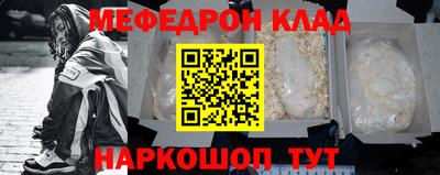 прущие крисы Тара