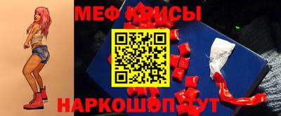 меф VHQ Татарск