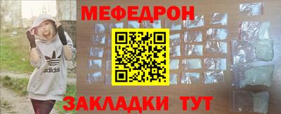прущие крисы Тара