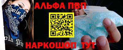 а пвп мука Тверь