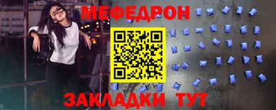 прущие крисы Тара