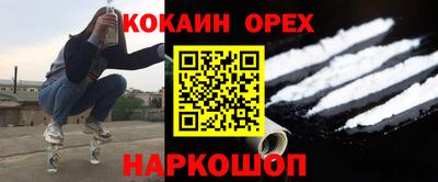 а пвп мука Тверь