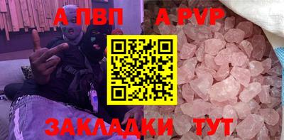 меф VHQ Татарск