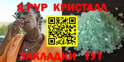 меф VHQ Татарск