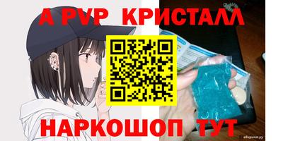 меф VHQ Татарск