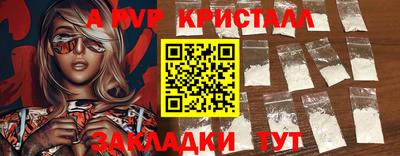 дживик Туймазы