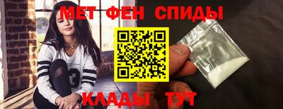 меф VHQ Татарск