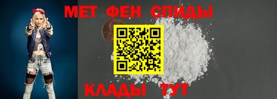 меф VHQ Татарск