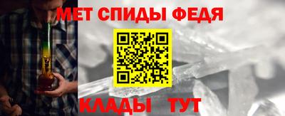 меф VHQ Татарск