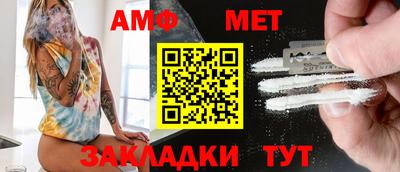 а пвп мука Тверь