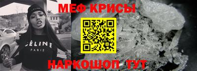 мефедрон Тула