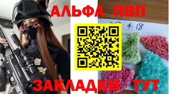 меф VHQ Татарск