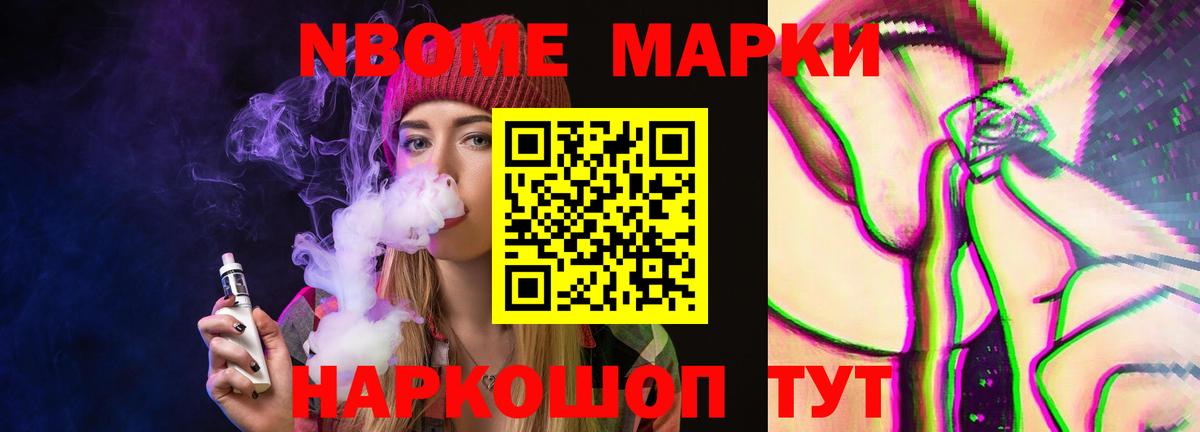 LSD-25 экстази ecstasy Бийск