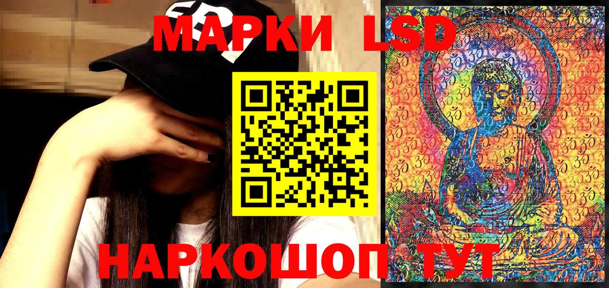 как найти наркотики  Вход с VPN  Бийск  Марки N-bome 1,8мг 