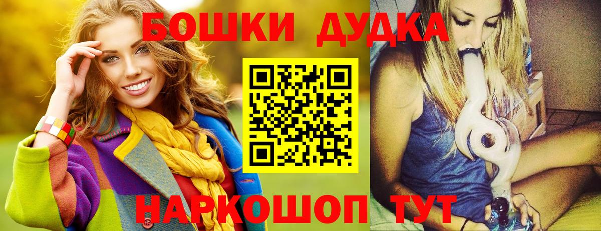 Каннабис тримм Бийск